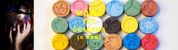 mdma Абаза