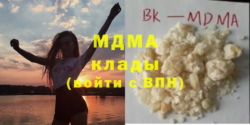 MDMA молли  Алдан 